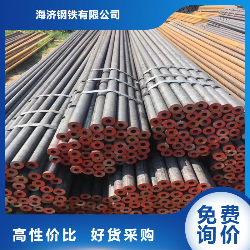 20Cr精密管视频-云南省德宏市|盈江|瑞丽|曲靖|西双版纳|保山|怒江20Cr精密管-海济