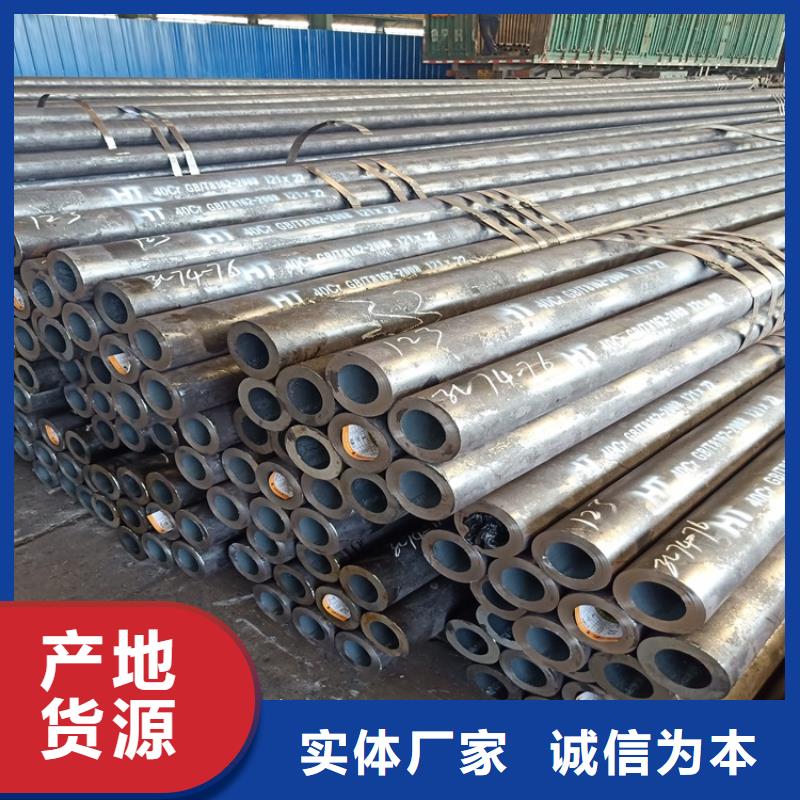 20Cr精密管视频-云南省德宏市|盈江|瑞丽|曲靖|西双版纳|保山|怒江20Cr精密管-海济