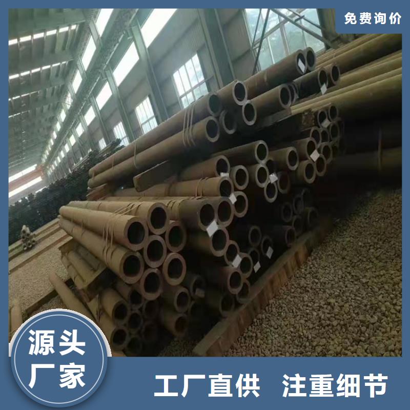 20Cr精密管视频-云南省德宏市|盈江|瑞丽|曲靖|西双版纳|保山|怒江20Cr精密管-海济