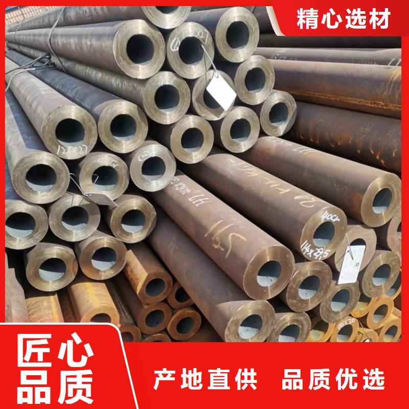 20Cr精密管视频-云南省德宏市|盈江|瑞丽|曲靖|西双版纳|保山|怒江20Cr精密管-海济