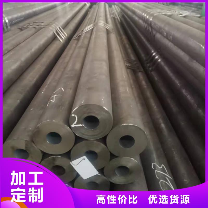 20Cr精密管视频-20Cr精密管_云南省玉溪市市场覆盖红塔|通海|怒江|西双版纳|临沧|迪庆等