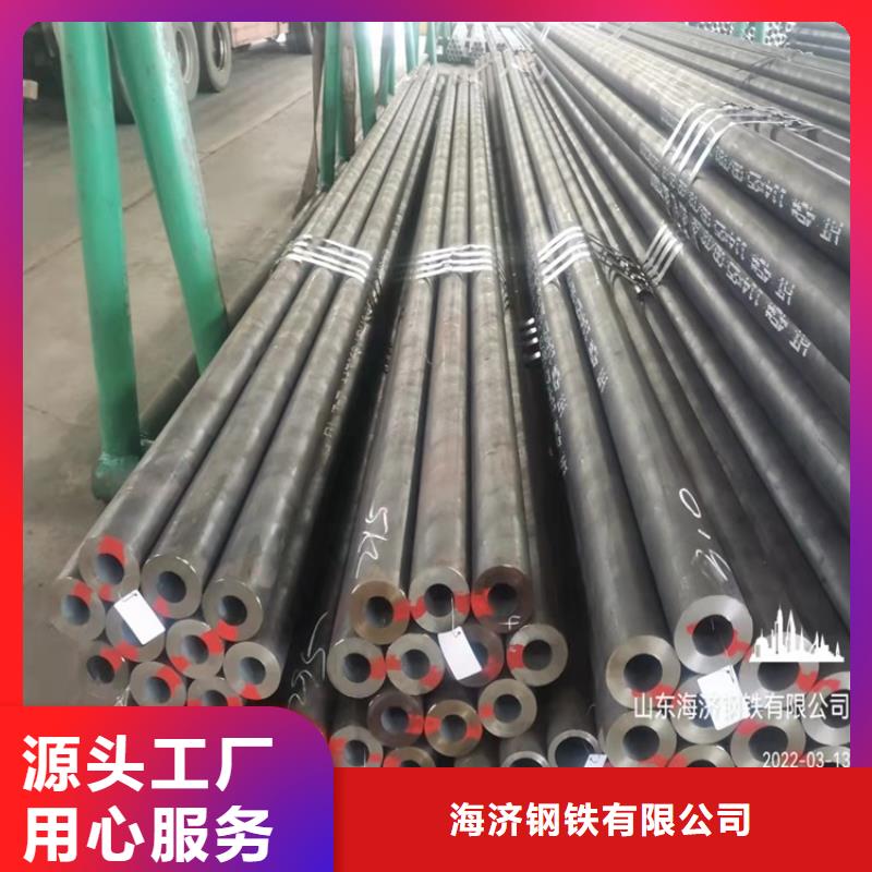 20Cr精密管视频-20Cr精密管|广西省贵港市|覃塘|港北|北海|贺州|玉林|桂林|河池|防城港