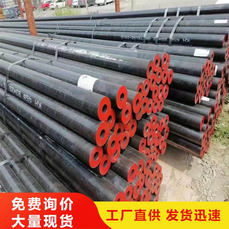 定制20CrMnTi異性鋼管的公司