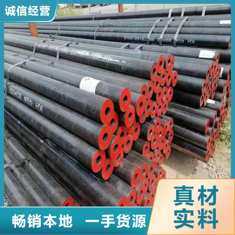 供應(yīng)20CrMnTi齒輪鋼管_精選廠家