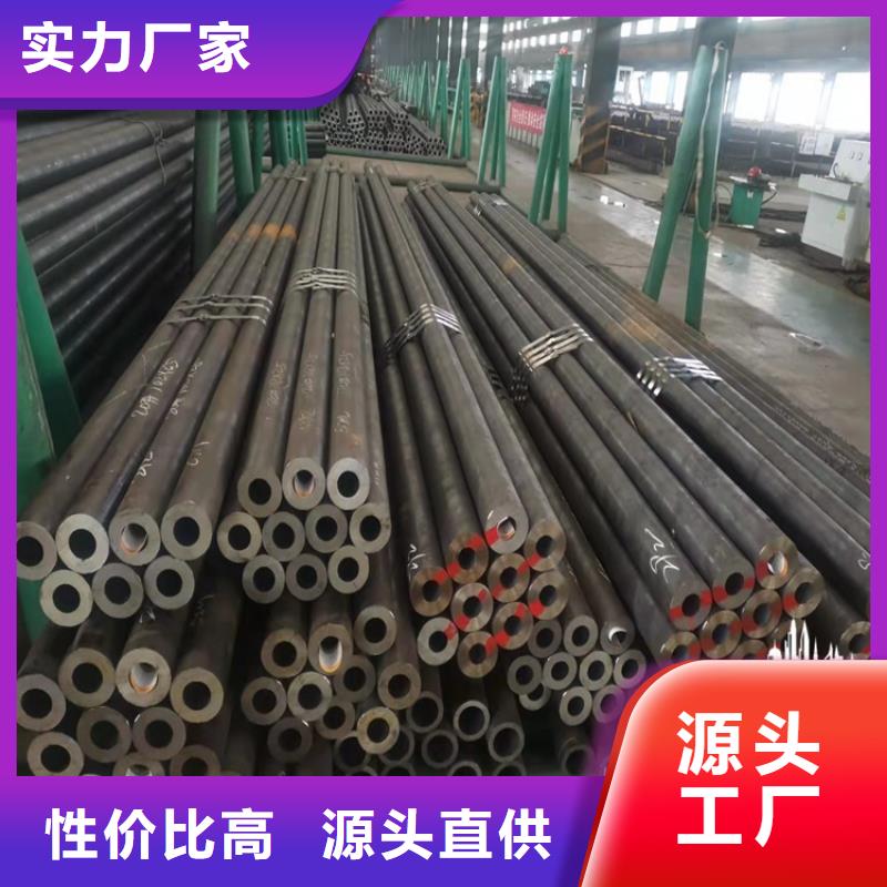 20CrMnTi光亮管廠家質優價廉