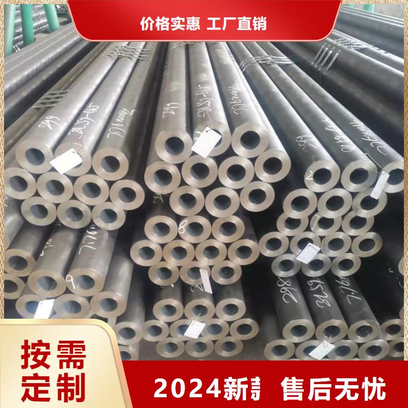 20CrMnTi鋼管定做管、20CrMnTi鋼管定做管生產(chǎn)廠家-價(jià)格合理