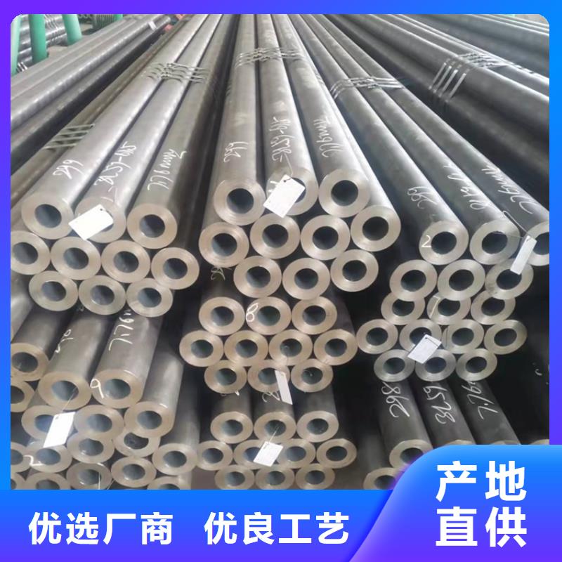 20Cr精密管视频-20Cr精密管(海济)覆盖地域直辖天津市和平|宝坻|北辰|河东|津南|滨海新|红桥