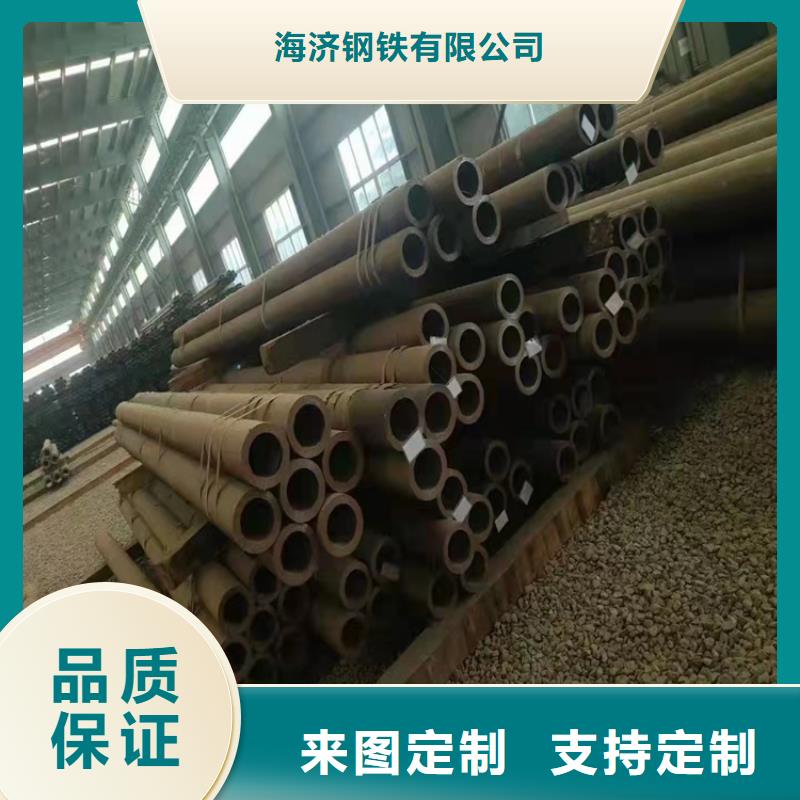 20Cr精密管视频-20Cr精密管(海济)覆盖地域直辖天津市和平|宝坻|北辰|河东|津南|滨海新|红桥