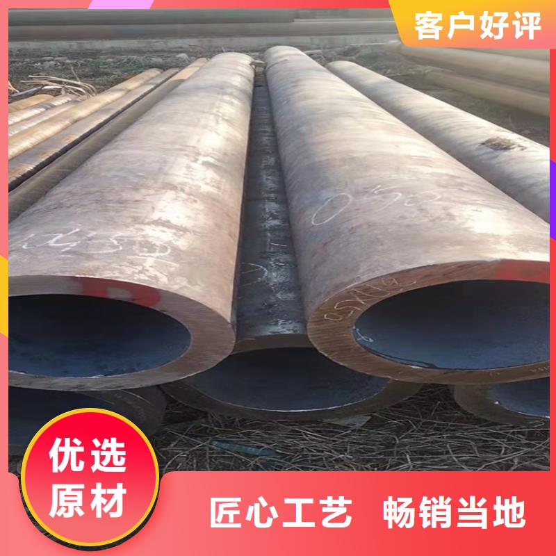20Cr精密管视频-20Cr精密管(海济)覆盖地域直辖天津市和平|宝坻|北辰|河东|津南|滨海新|红桥