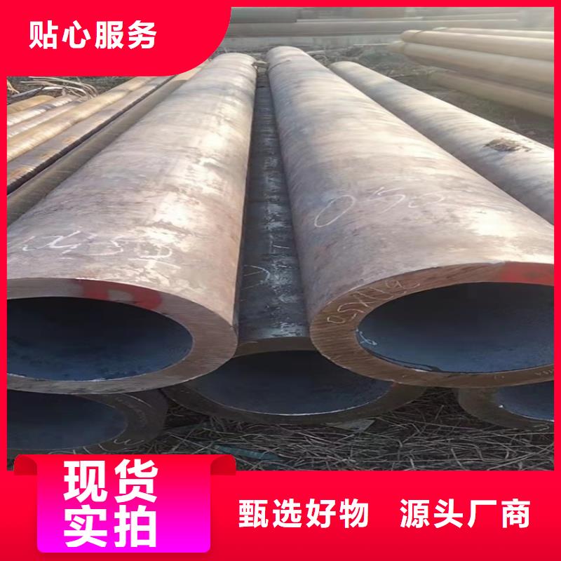 有現貨的20CrMnTi管銷售廠家