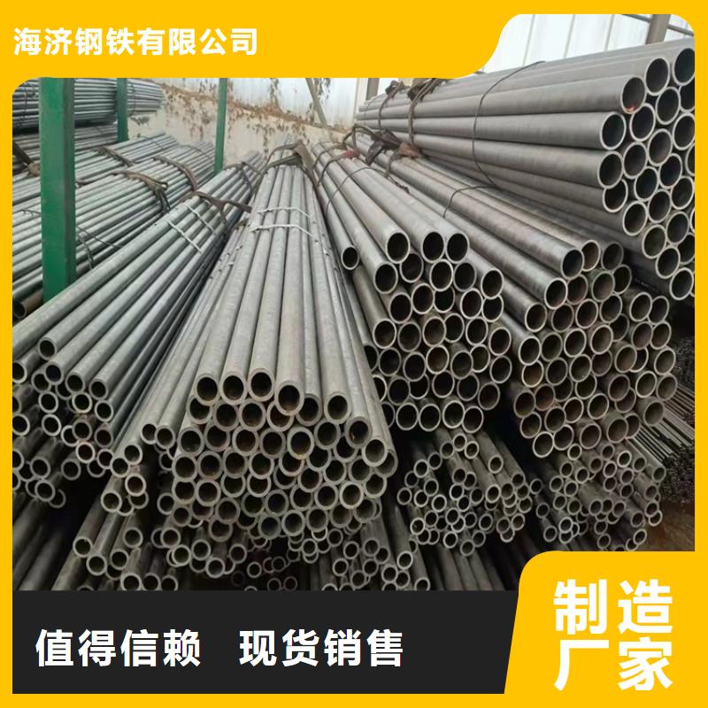 20CrMnTi精密鋼管優(yōu)選企業(yè)