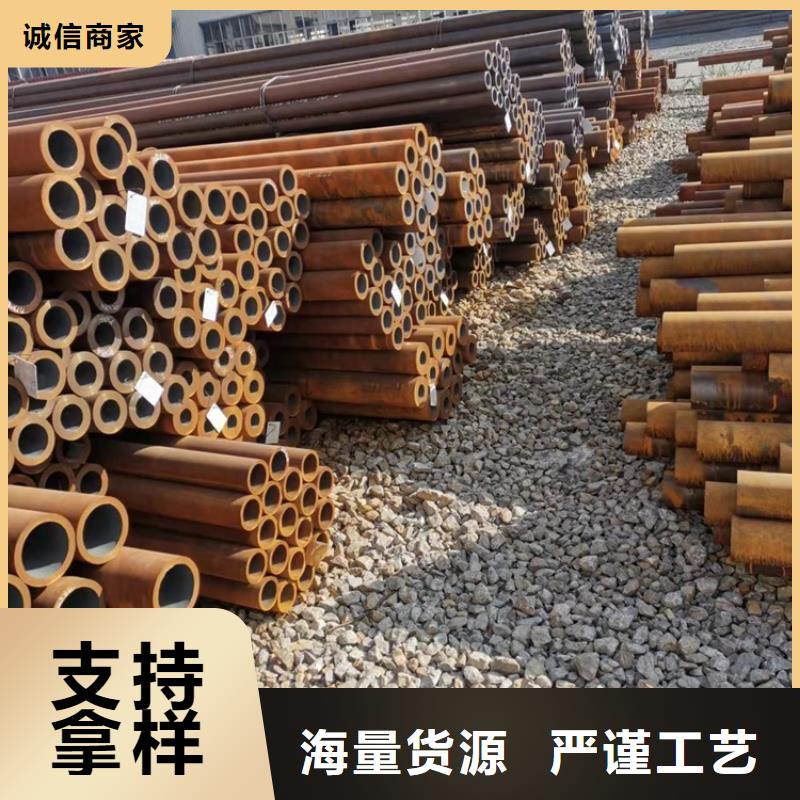 20CrMnTi鋼管定做管、20CrMnTi鋼管定做管生產(chǎn)廠家-價(jià)格合理