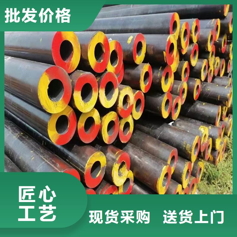 文昌市20crmnti無縫鋼管合金鋼公司地址
