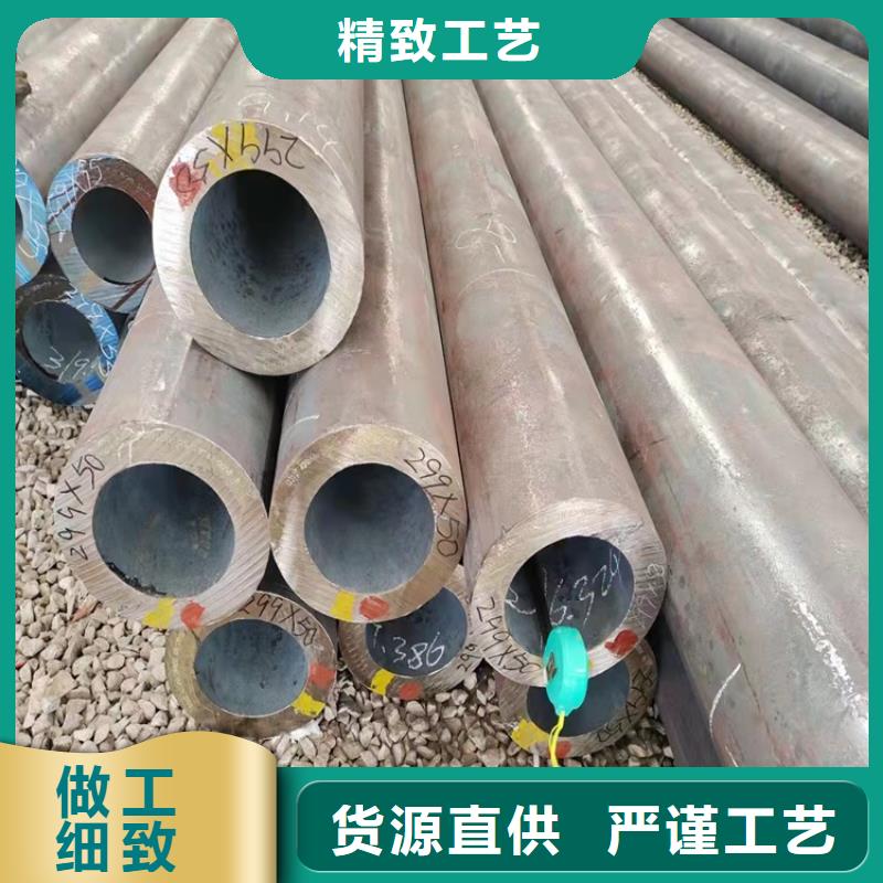 20crmnti無縫鋼管零切-20crmnti無縫鋼管零切發(fā)貨快