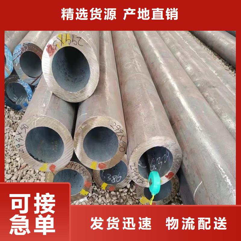 20CrMnTi合金管批發(fā)生產(chǎn)基地