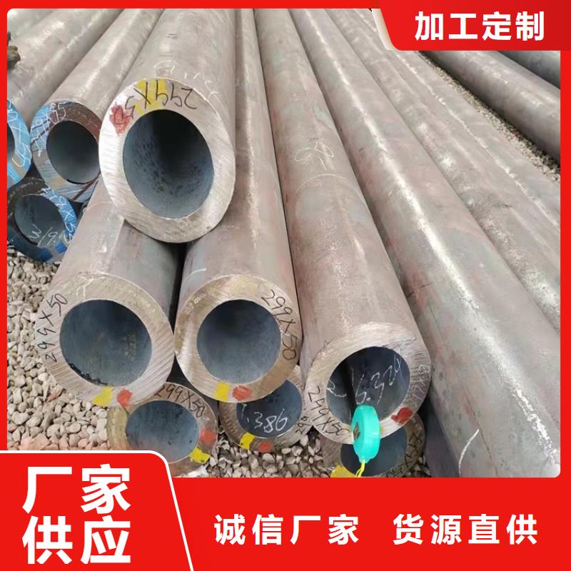 20CrMnTi精密無縫管多年經驗