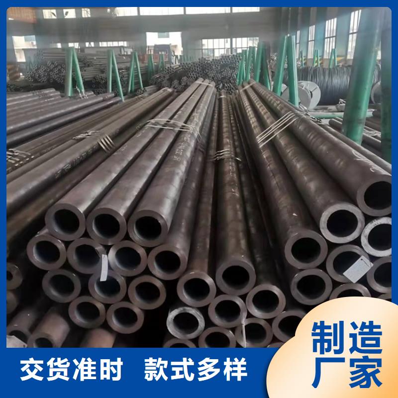 20Cr精密管视频-湖南省长沙市海济20Cr精密管可服务区域芙蓉|开福|株洲|怀化|衡阳|郴州|岳阳|永州等