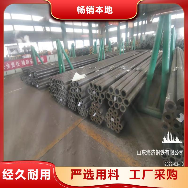20CrMnTi鋼管品質為本