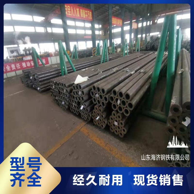 現貨供應機械加工20crmnti鋼管_誠信企業