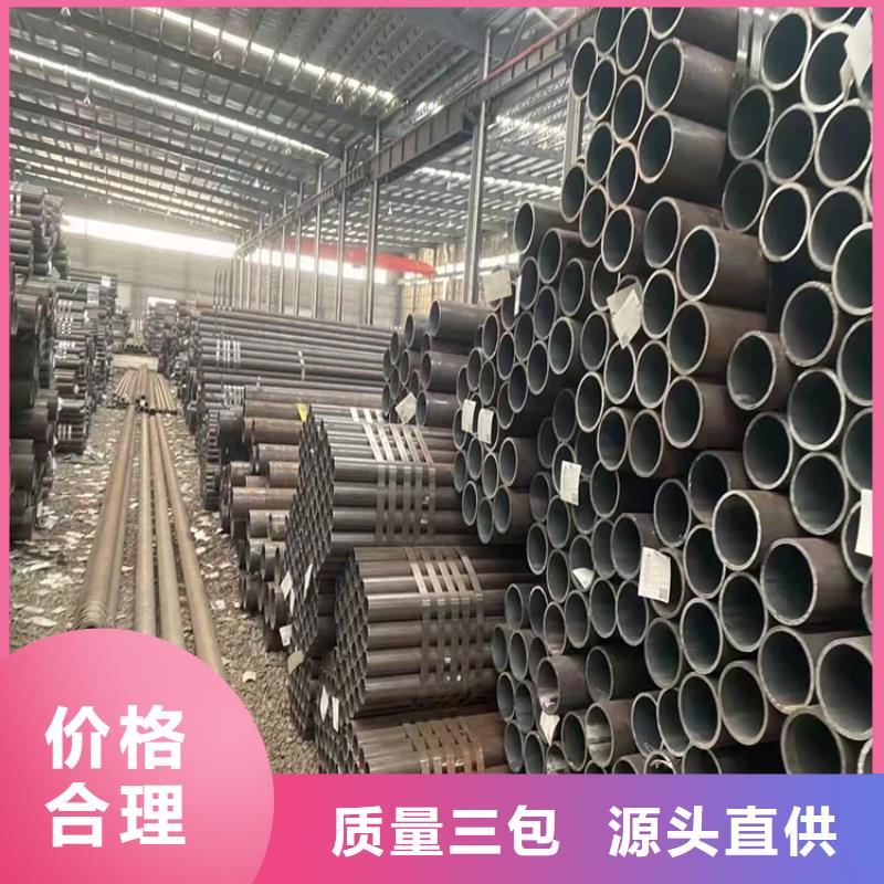 供應20crmnti小口徑鋼管【無中間商】