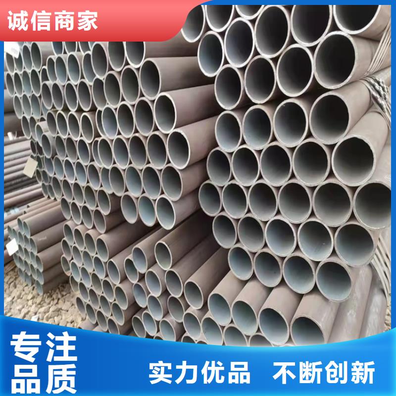 新產品：20CrMnTi光亮管采購
