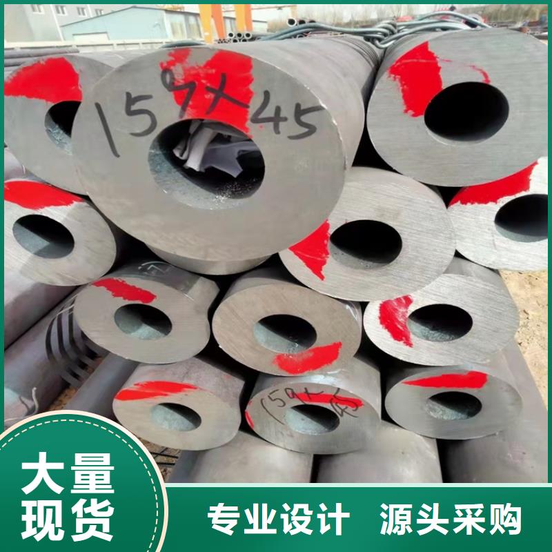 20CrMnTi合金管廠家服務周到