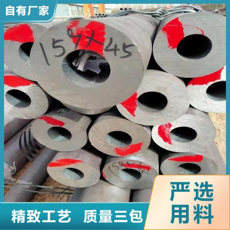 用戶認(rèn)可的20CrMnTi精密無(wú)縫管廠家
