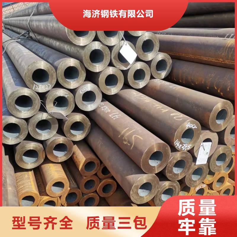 選購20crmnti小口徑無縫鋼管認(rèn)準(zhǔn)海濟(jì)鋼鐵有限公司