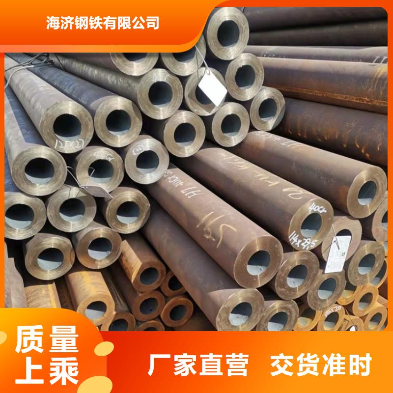 20Cr精密管视频-湖南省长沙市海济20Cr精密管可服务区域芙蓉|开福|株洲|怀化|衡阳|郴州|岳阳|永州等