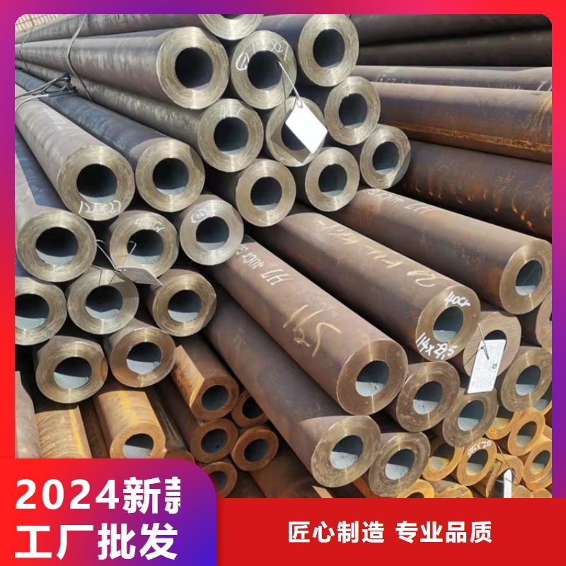 歡迎訪問(wèn)##20CrMnTi精密鋼管價(jià)格##