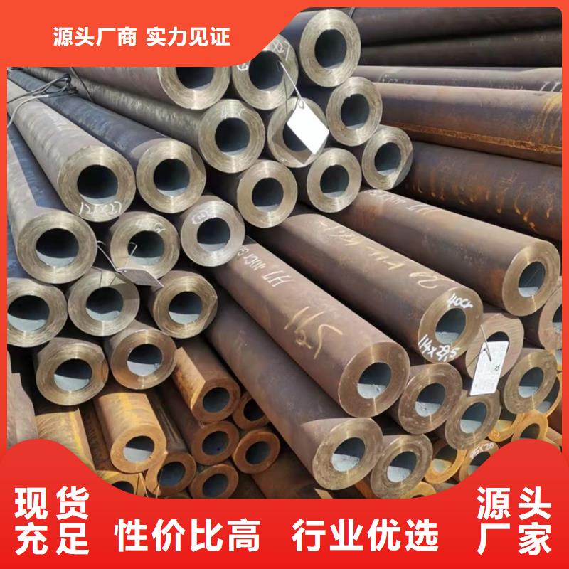 20CrMnTi精密無縫管廠家供應