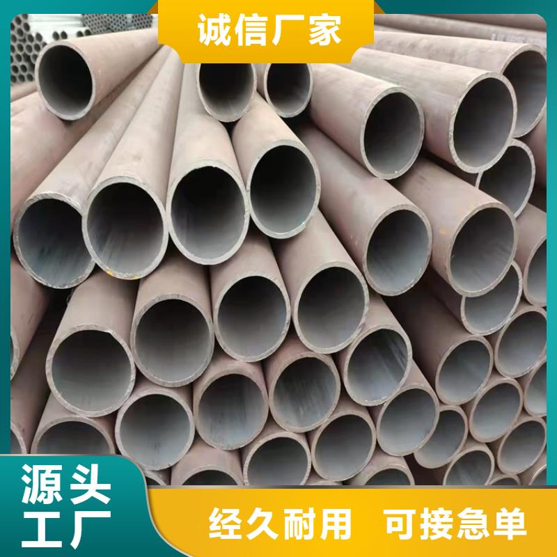 2025現(xiàn)貨供應##20CrMnTi光亮管##型號齊全