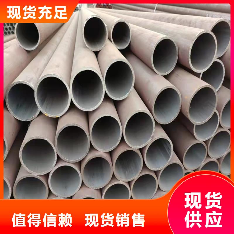 用戶認(rèn)可的20CrMnTi精密無(wú)縫管廠家