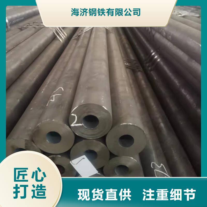 多年專注20CrMnTi冷拉管生產的廠家