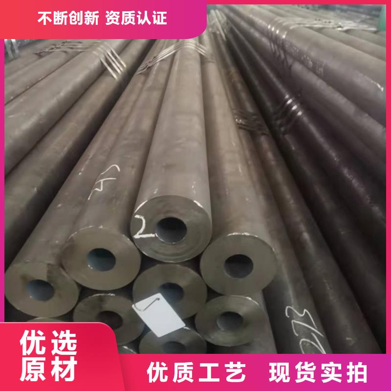 20Cr精密管视频-湖南省长沙市海济20Cr精密管可服务区域芙蓉|开福|株洲|怀化|衡阳|郴州|岳阳|永州等