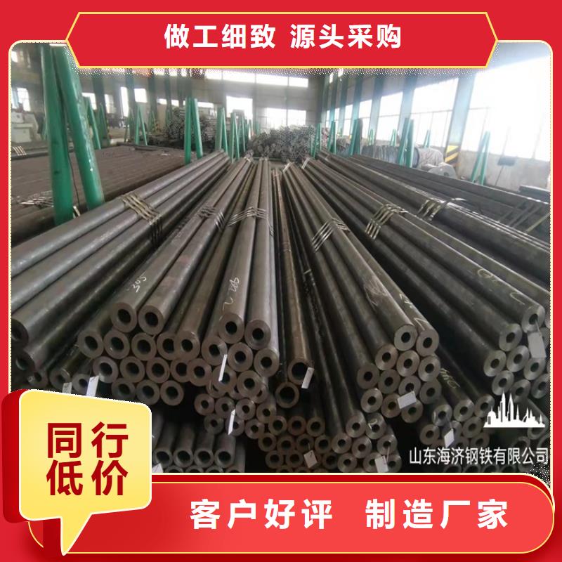 歡迎訪問(wèn)##20CrMnTi精密鋼管價(jià)格##