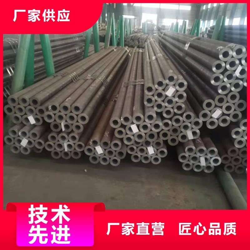 選購20crmnti小口徑無縫鋼管認(rèn)準(zhǔn)海濟(jì)鋼鐵有限公司