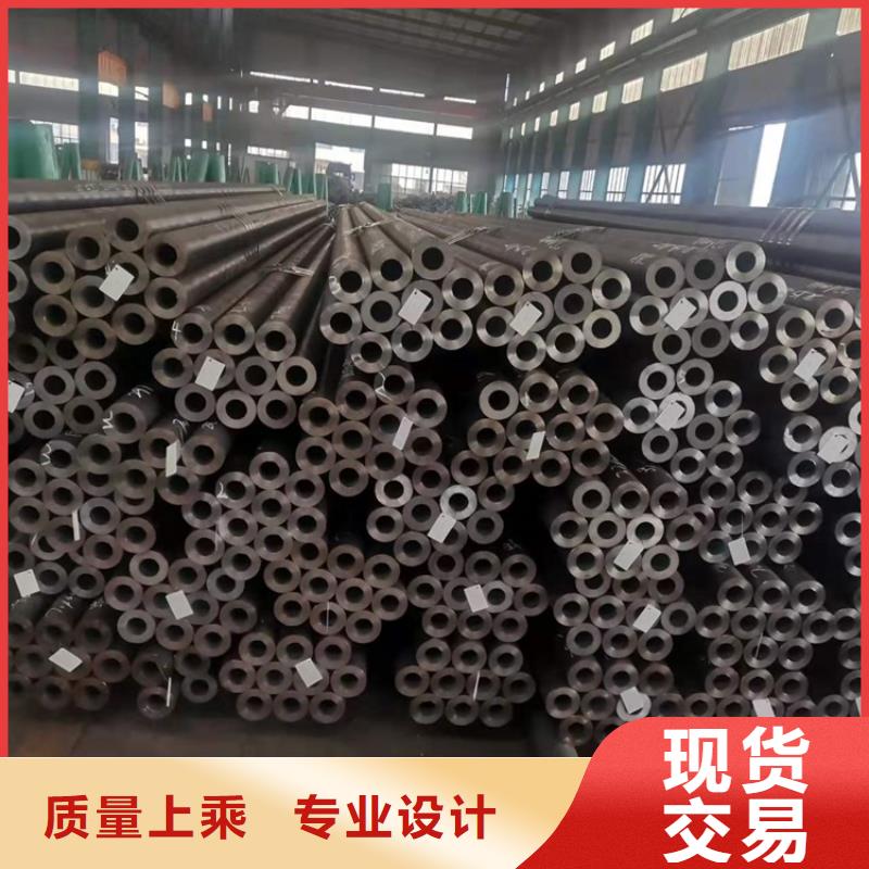 20Cr精密管视频-20Cr精密管(海济)覆盖地域直辖天津市和平|宝坻|北辰|河东|津南|滨海新|红桥