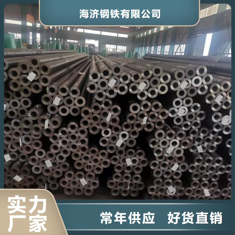 定做20CrMnTi油拔鋼管的批發商