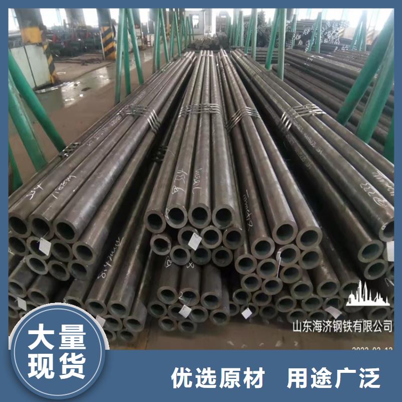 2025##20crmnti無縫鋼管合金鋼廠家##有限公司