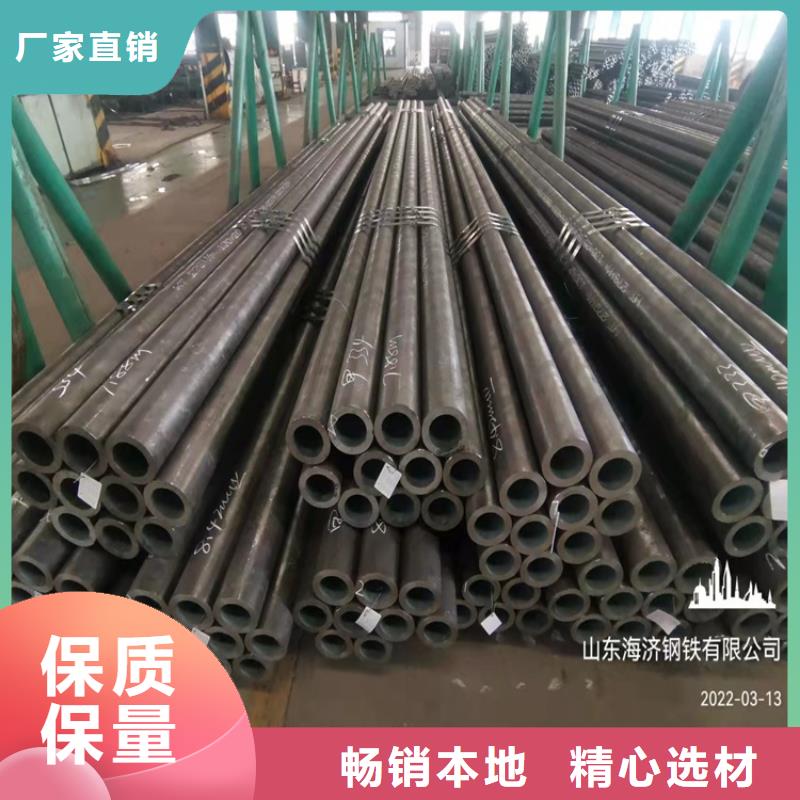 優惠的20CrMnTi管品牌廠家