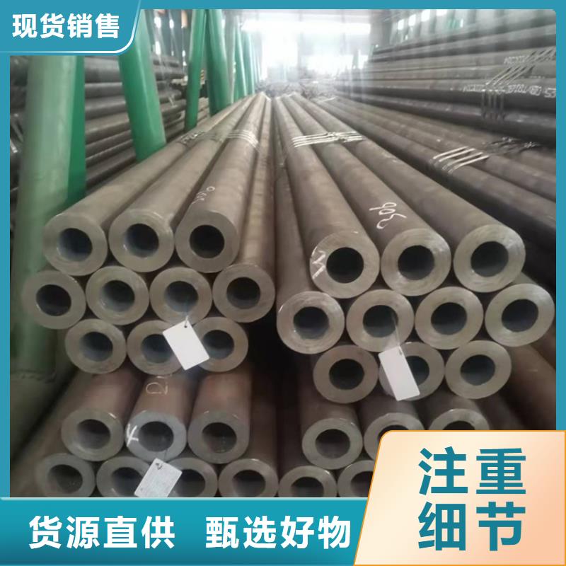 20CrMnTi冷拔無縫鋼管廠家直發