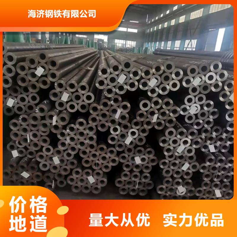 定制20crmnti無(wú)縫鋼管合金鋼_誠(chéng)信企業(yè)