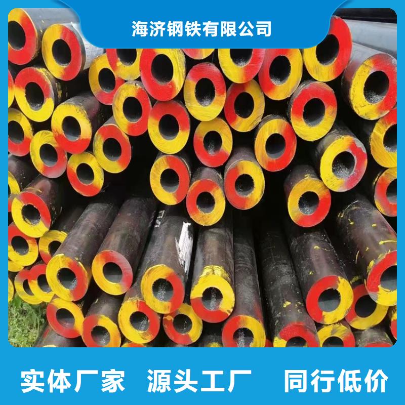 2025現(xiàn)貨供應##20CrMnTi光亮管##型號齊全