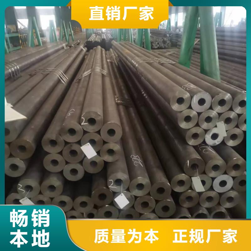 20CrMnTi精密管生產基地
