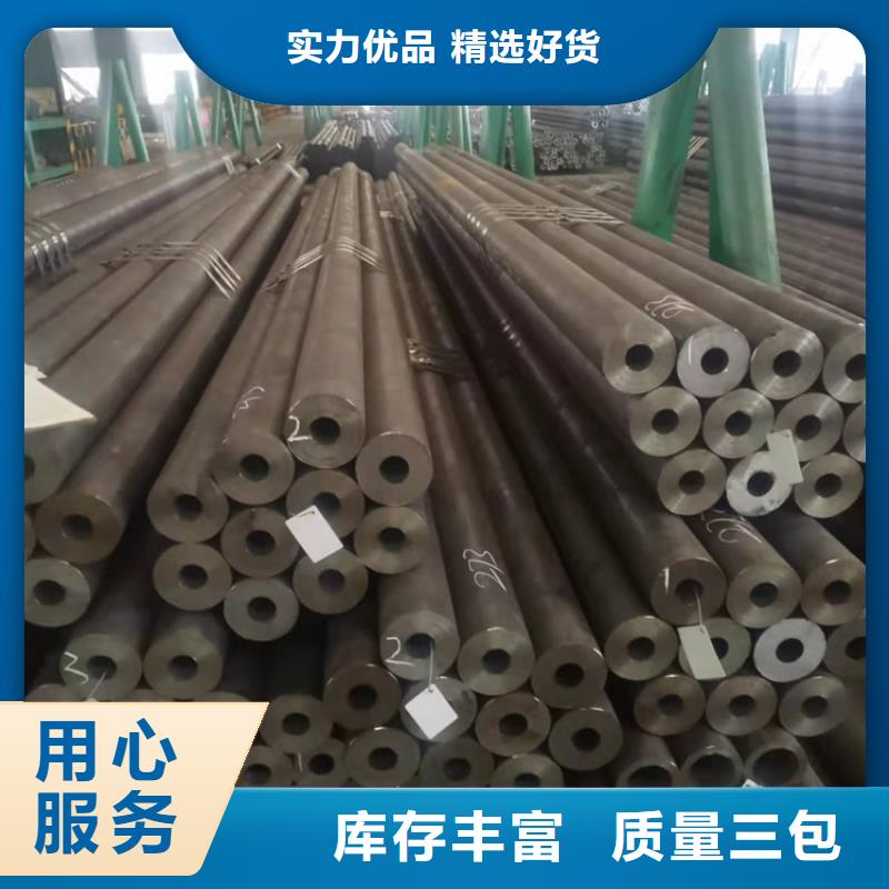 20CrMnTi精密鋼管常規型號大量現貨