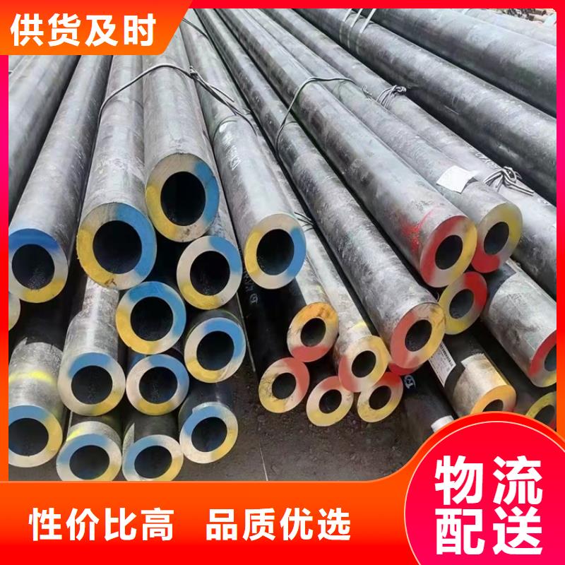 供應20crmnti小口徑鋼管【無中間商】