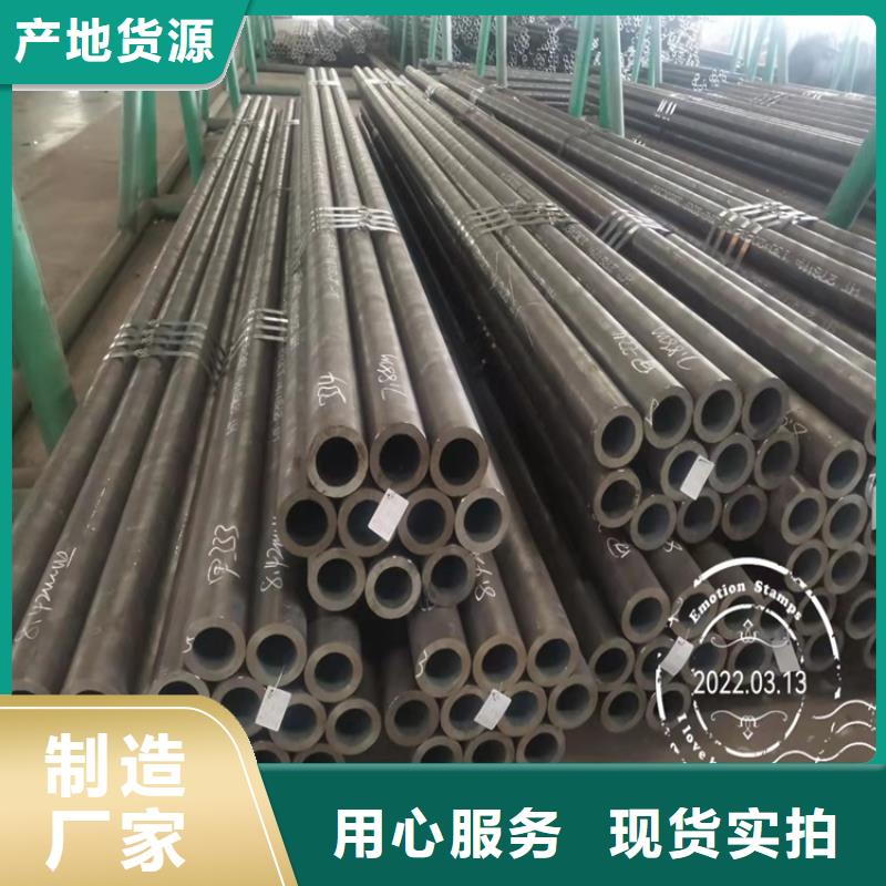 20Cr精密管视频-20Cr精密管_江苏省市场覆盖常州|扬州|连云港|宿迁|徐州等