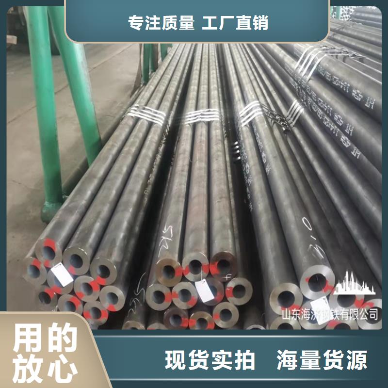 20CrMnTi冷拔無縫鋼管廠家直發