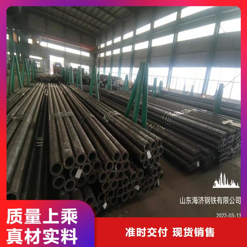 選購20crmnti小口徑無縫鋼管認(rèn)準(zhǔn)海濟(jì)鋼鐵有限公司